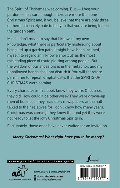 Изображение товара Книга АСТ A Christmas Carol. In Prose. Being a Ghost Story of Christmas (Диккенс Чарльз)