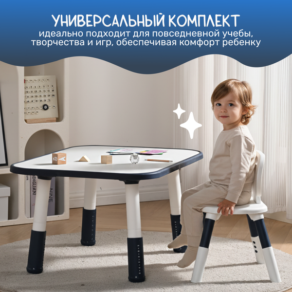 Изображение товара Комплект мебели с детским столом NINO Standart BS-8832P (синий)