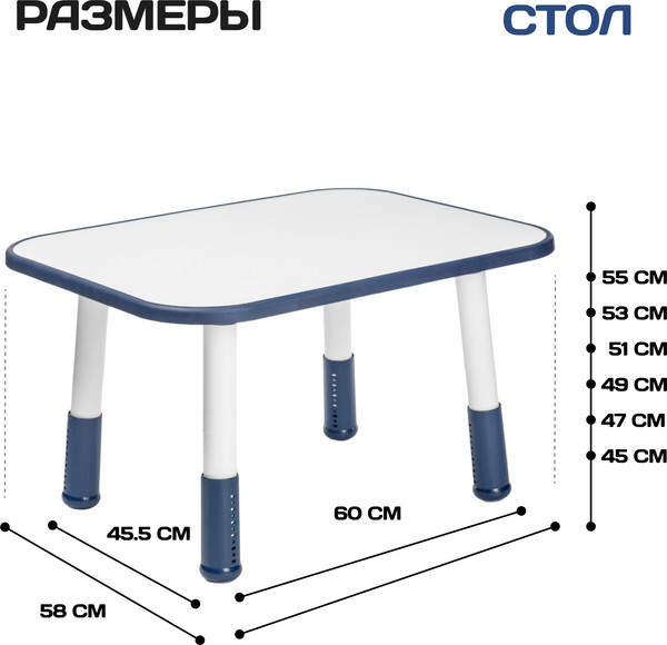 Изображение товара Комплект мебели с детским столом NINO Standart BS-8832P (синий)