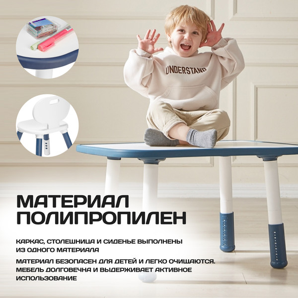 Изображение товара Комплект мебели с детским столом NINO Standart BS-8832P (синий)