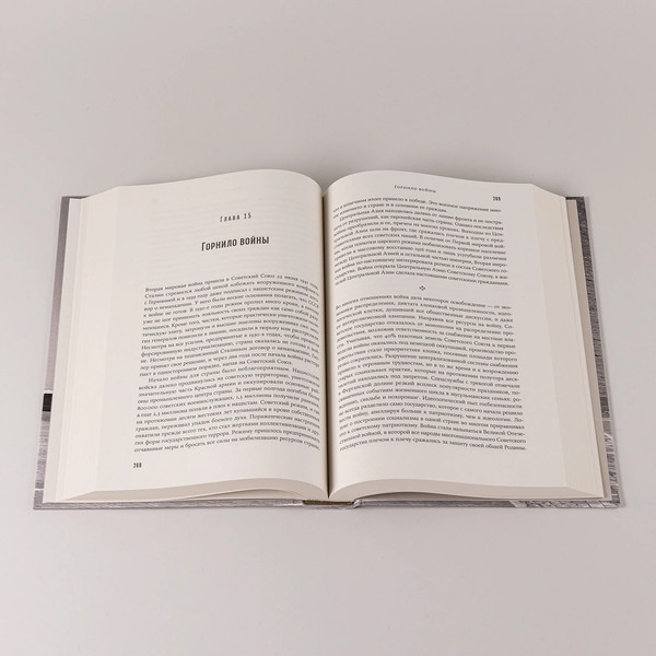 Изображение товара Книга Альпина Центральная Азия. От века империй до наших дней (Халид Адиб)