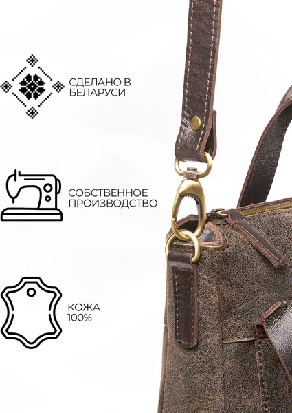 Изображение товара Сумка Igermann 1078 / 22С1078К6 (коричневый)