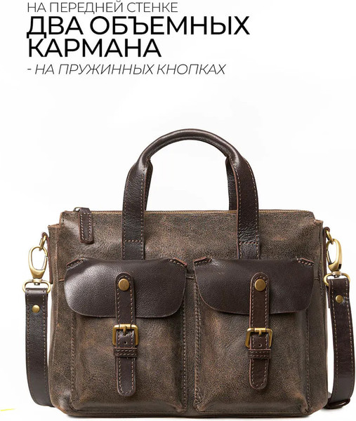 Изображение товара Сумка Igermann 1078 / 22С1078К6 (коричневый)