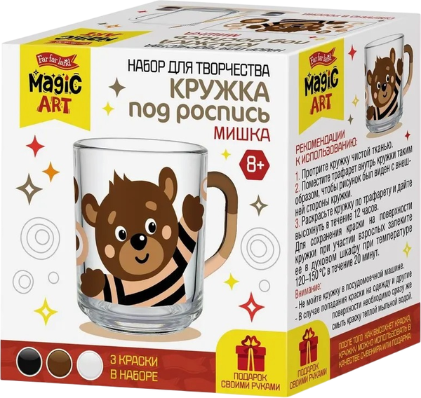 Изображение товара Набор для творчества Десятое королевство Кружка под роспись. Мишка / 10328043