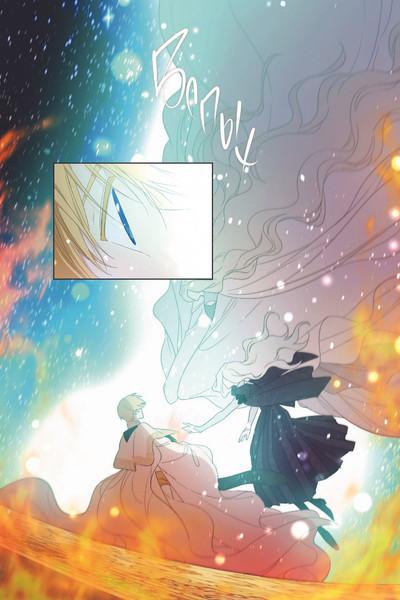 Изображение товара Манга АСТ Я стала матерью главного героя. Том 3, твердая обложка (Го Ынчхэ)