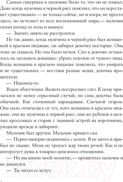 Изображение товара Книга АСТ Функция: вы / 9785171629403 (Домна Ю.)