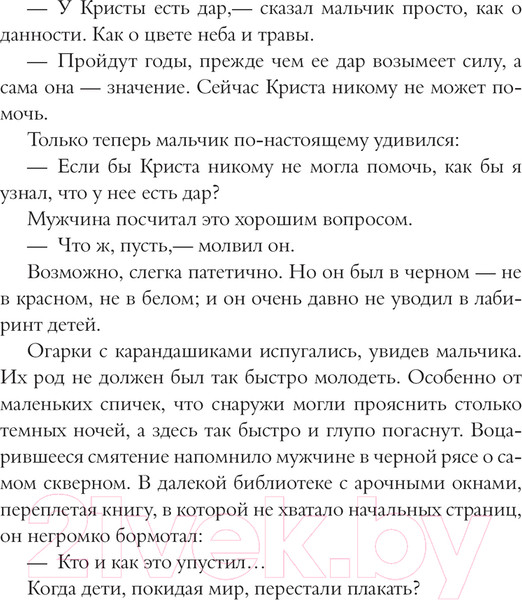 Изображение товара Книга АСТ Функция: вы / 9785171629403 (Домна Ю.)