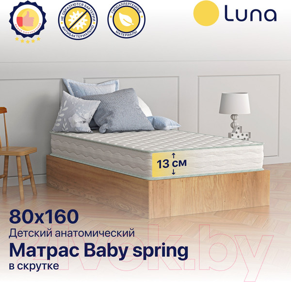 Изображение товара Детский матрас Luna Baby Spring 80x160
