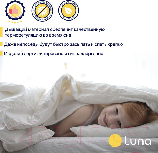 Изображение товара Детский матрас Luna Baby Spring 80x160