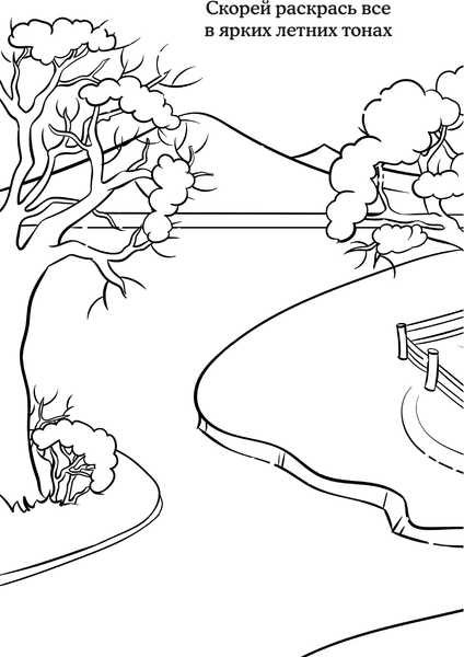 Изображение товара Книга АСТ Отдохни от суеты, мягкая обложка (Домоседов Владимир)