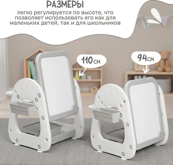 Изображение товара Комплект мебели с детским столом NINO Marina BS-8826 (белый)