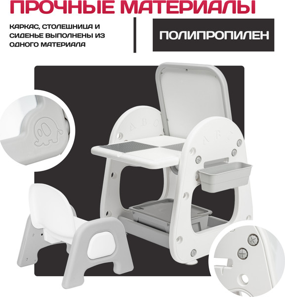 Изображение товара Комплект мебели с детским столом NINO Marina BS-8826 (белый)