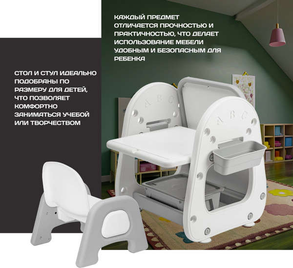 Изображение товара Комплект мебели с детским столом NINO Marina BS-8826 (белый)