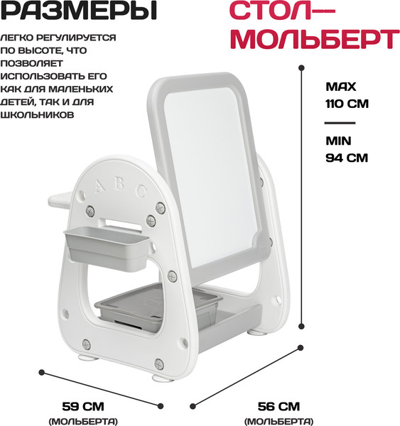 Изображение товара Комплект мебели с детским столом NINO Marina BS-8826 (белый)