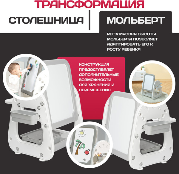 Изображение товара Комплект мебели с детским столом NINO Marina BS-8826 (белый)