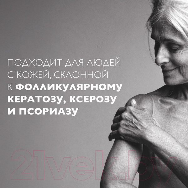 Изображение товара Молочко для тела La Roche-Posay Lipikar Lait Urea 10% (400мл)