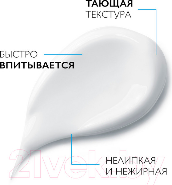 Изображение товара Молочко для тела La Roche-Posay Lipikar Lait Urea 10% (400мл)