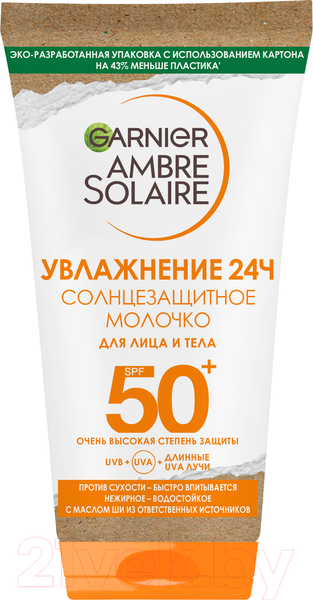 Изображение товара Молочко солнцезащитное Garnier Ambre Solaire SPF 50 (50мл)