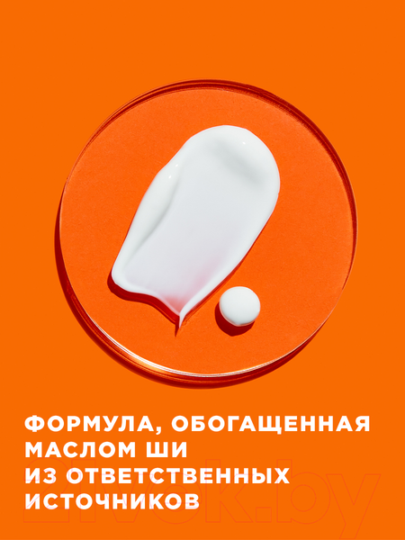 Изображение товара Молочко солнцезащитное Garnier Ambre Solaire SPF 50 (50мл)