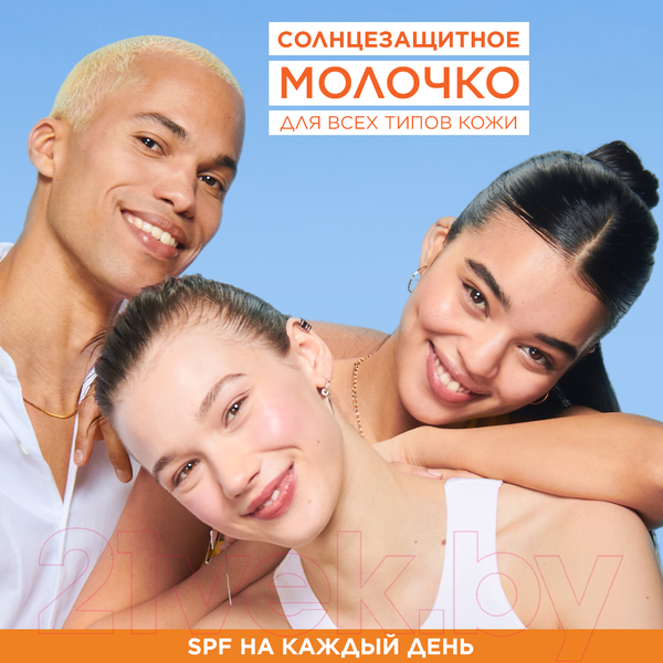 Изображение товара Молочко солнцезащитное Garnier Ambre Solaire SPF 50 (50мл)