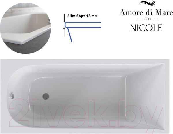 Изображение товара Ванна акриловая Amore di Mare Nicole 170x75