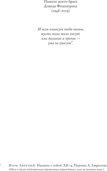 Изображение товара Книга АСТ Белые русские – красная угроза? Твердая обложка (Фицпатрик Шейла)