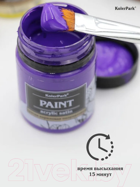 Изображение товара Акриловые краски KolerPark Эйфория (8x50мл)
