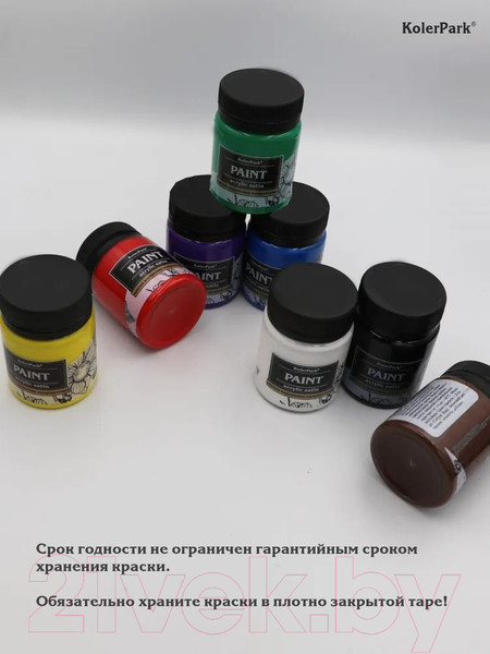 Изображение товара Акриловые краски KolerPark Эйфория (8x50мл)