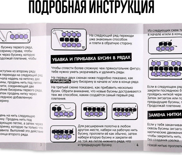 Изображение товара Набор для творчества Школа талантов Игрушки из бисера. Девочка с косичками / 9568238