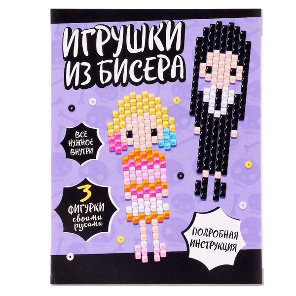 Изображение товара Набор для творчества Школа талантов Игрушки из бисера. Девочка с косичками / 9568238
