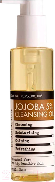 Изображение товара Гидрофильное масло Derma Factory Jojoba 5% Cleansing Oil (150мл)