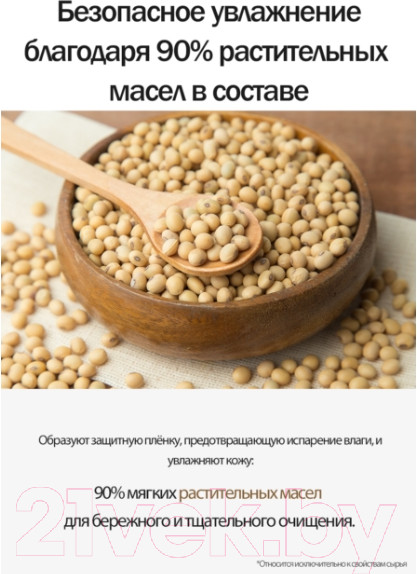 Изображение товара Гидрофильное масло Derma Factory Jojoba 5% Cleansing Oil (150мл)