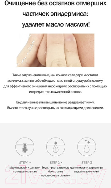 Изображение товара Гидрофильное масло Derma Factory Jojoba 5% Cleansing Oil (150мл)