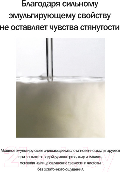 Изображение товара Гидрофильное масло Derma Factory Jojoba 5% Cleansing Oil (150мл)