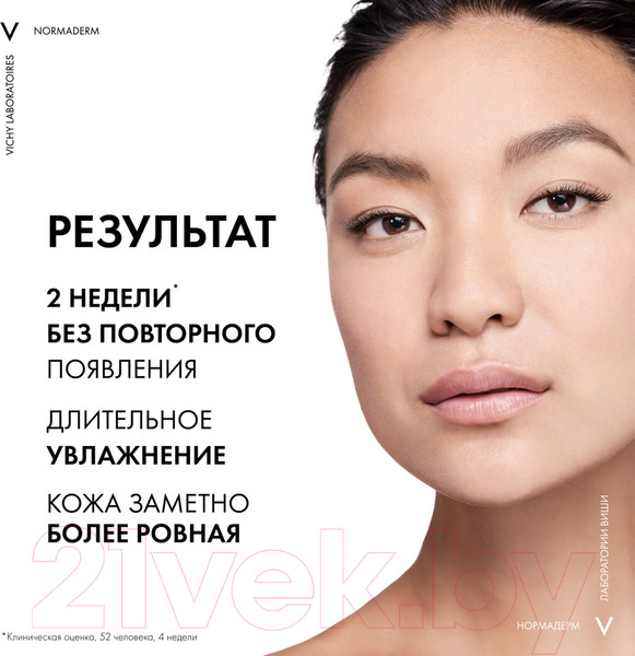 Изображение товара Гель для умывания Vichy Normaderm с эффектом пилинга (125мл)