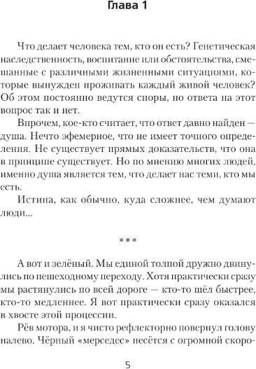 Изображение товара Книга АСТ Гранит науки твердая обложка (Заикин Александр)