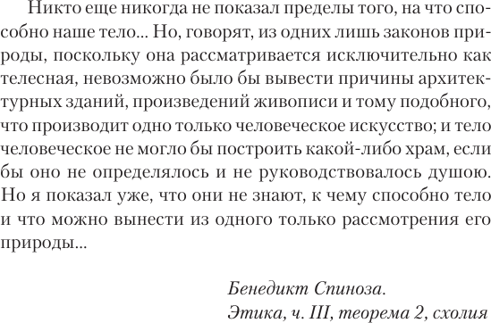 Изображение товара Книга АСТ Психология искусства, мягкая обложка (Выготский Лев)