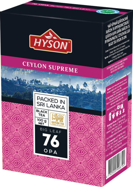 Изображение товара Чай листовой Hyson Ceylon Supreme OPA черный (100г)