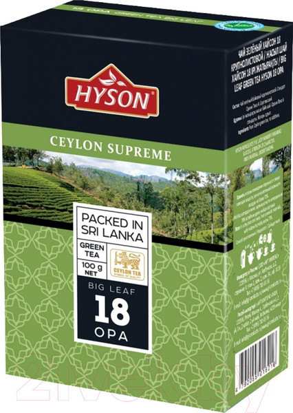 Изображение товара Чай листовой Hyson Ceylon Supreme OPA зеленый (100г)