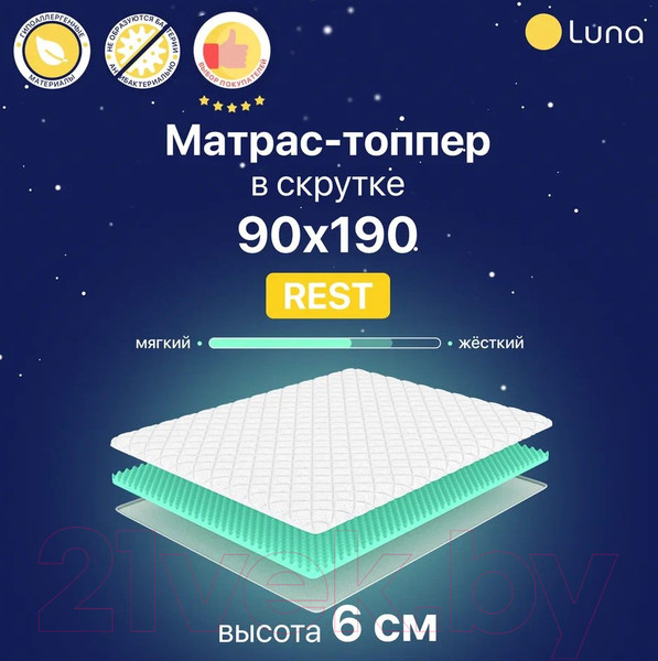 Изображение товара Наматрасник ортопедический Luna Rest 90x190