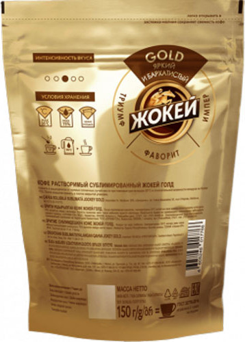 Изображение товара Кофе растворимый Жокей Голд (150г)