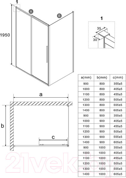 Изображение товара Душевой уголок Niagara 90x80x195 NG-85-9TB-TB80-34 (черный матовый/тонированное стекло)