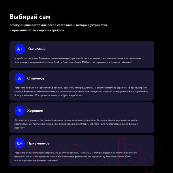 Изображение товара Смартфон восстановленный Apple iPhone 13 Pro Max 128GB Flip Грейд A (графит)