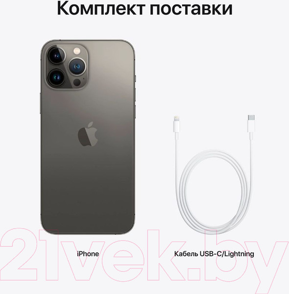 Изображение товара Смартфон восстановленный Apple iPhone 13 Pro Max 128GB Flip Грейд A (графит)