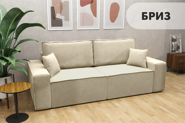 Изображение товара Диван Mio Tesoro Бриз (Velutto 04)