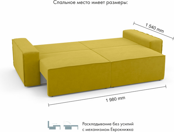 Изображение товара Диван Mio Tesoro Бриз (Velutto 28)