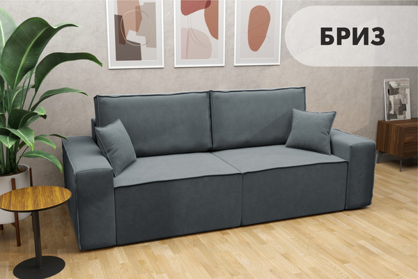 Изображение товара Диван Mio Tesoro Бриз (Velutto 32)