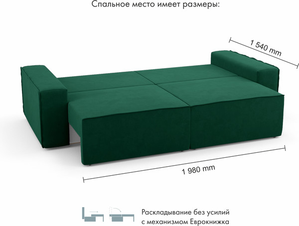 Изображение товара Диван Mio Tesoro Бриз (Velutto 33)