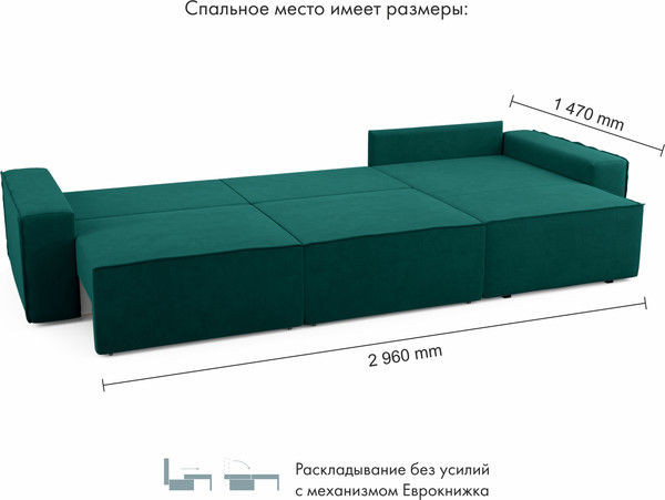 Изображение товара Диван угловой Mio Tesoro Бриз правый (Velutto 20)