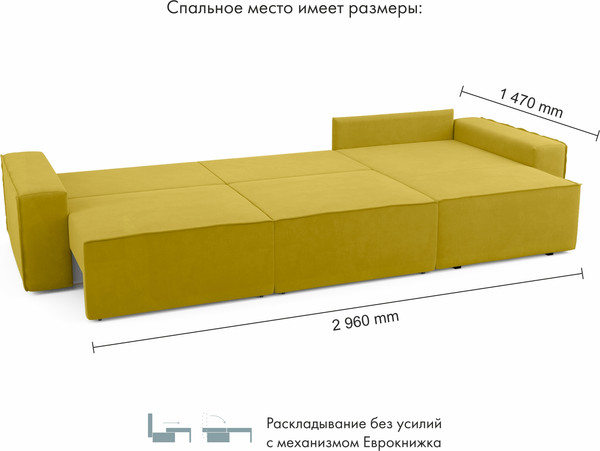 Изображение товара Диван угловой Mio Tesoro Бриз правый (Velutto 28)